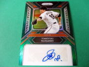 大谷翔平 イチロー2019 Panini Diamond Kings Heirs プロスピ2019】大谷翔平 vs イチロー Shohei Ohtani Los Angeles